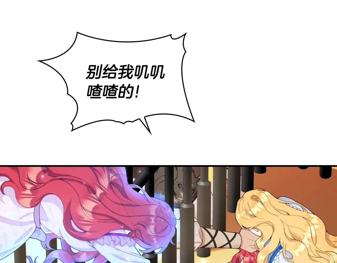 第30话 附身解除 第127页