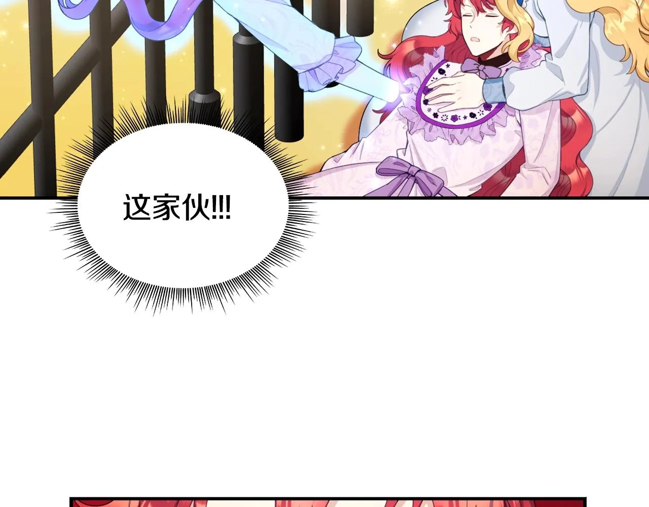 第30话 附身解除 第128页