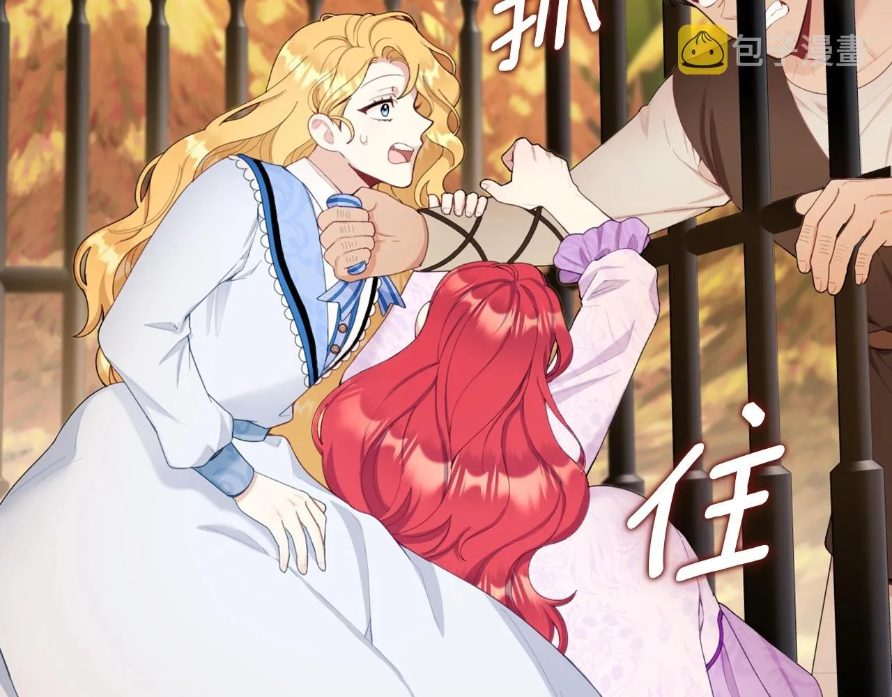 第30话 附身解除 第131页