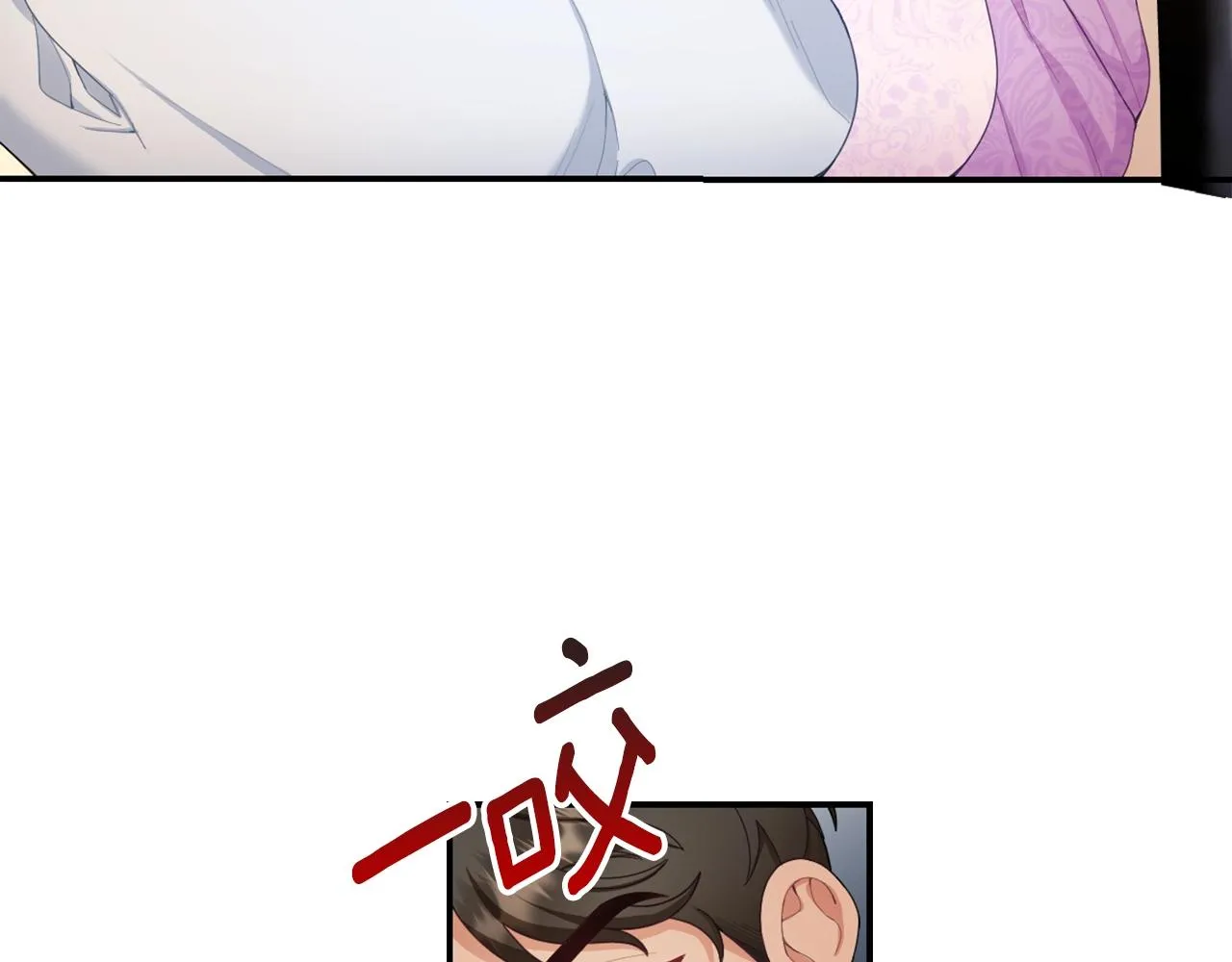 第30话 附身解除 第132页