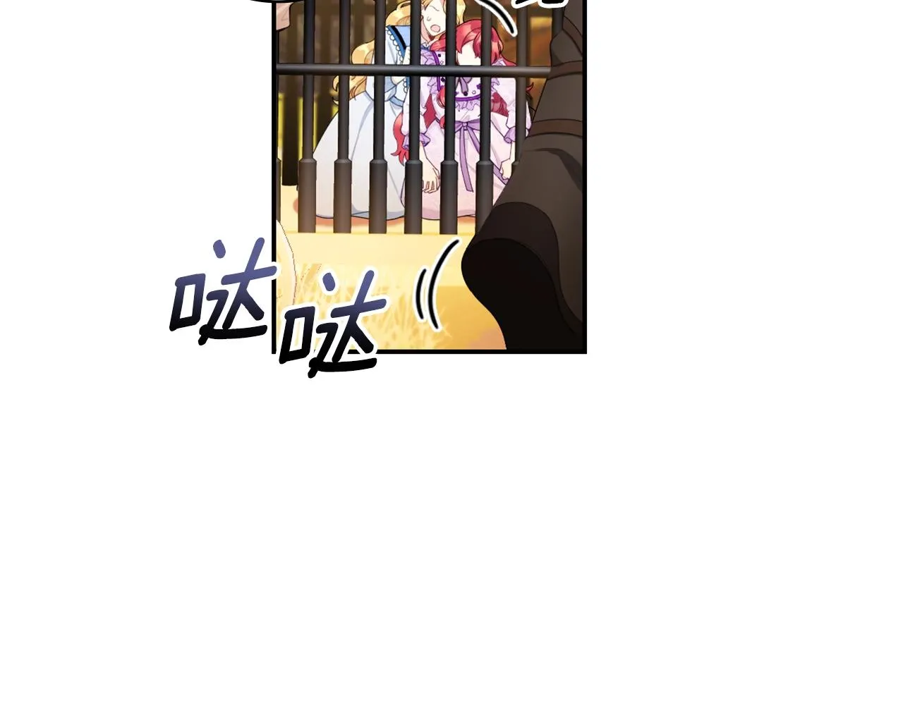 第30话 附身解除 第135页