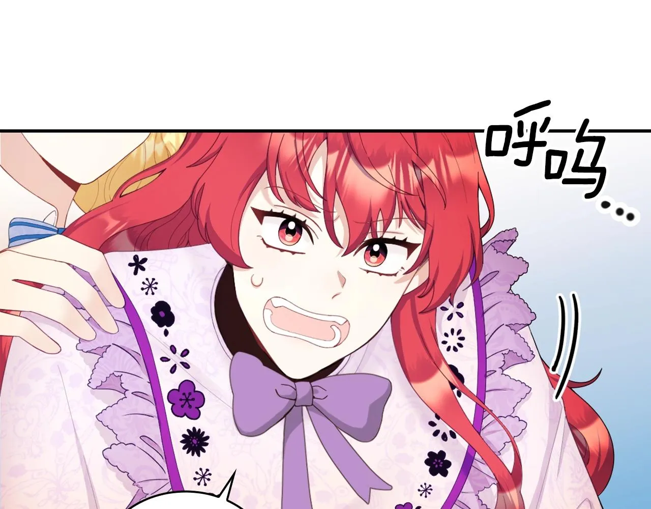 第30话 附身解除 第136页
