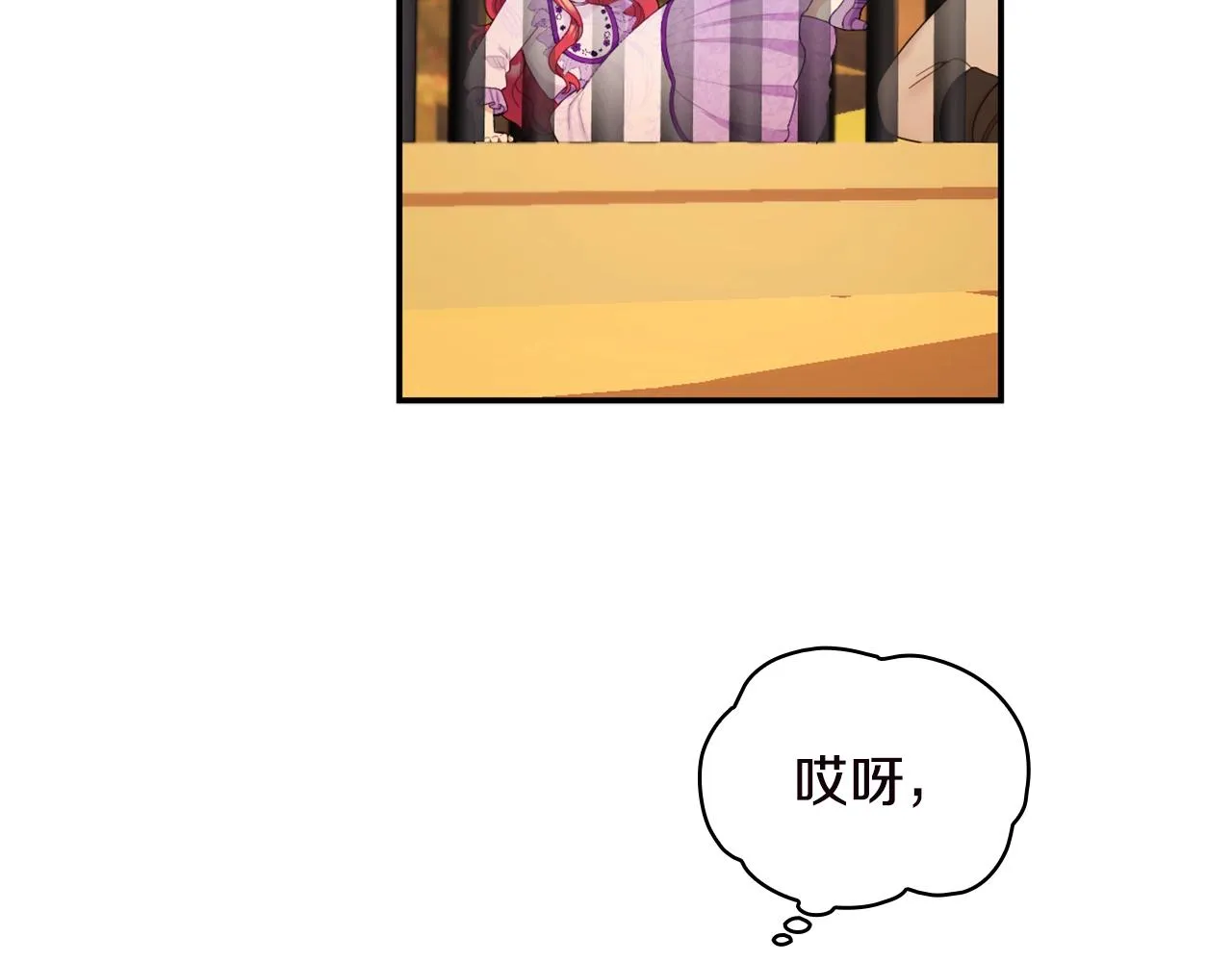 第31话 我来救你 第40页