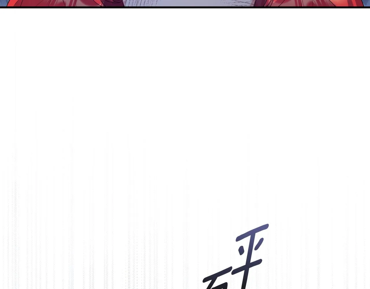 第31话 我来救你 第43页