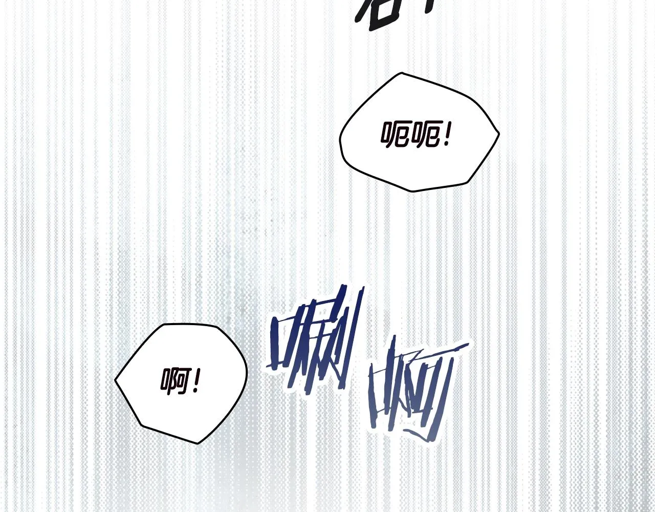 第31话 我来救你 第44页