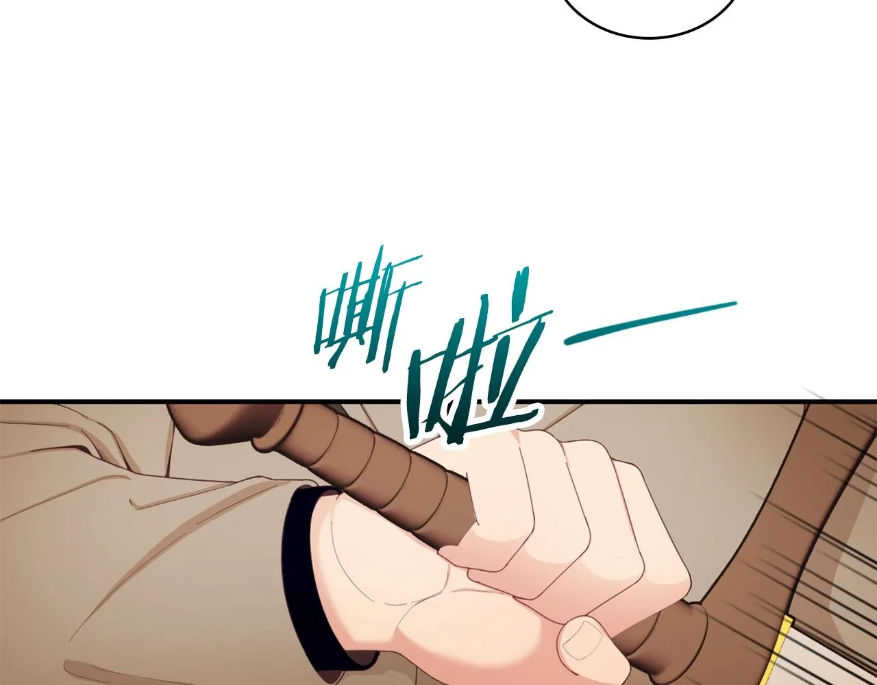 第31话 我来救你 第46页