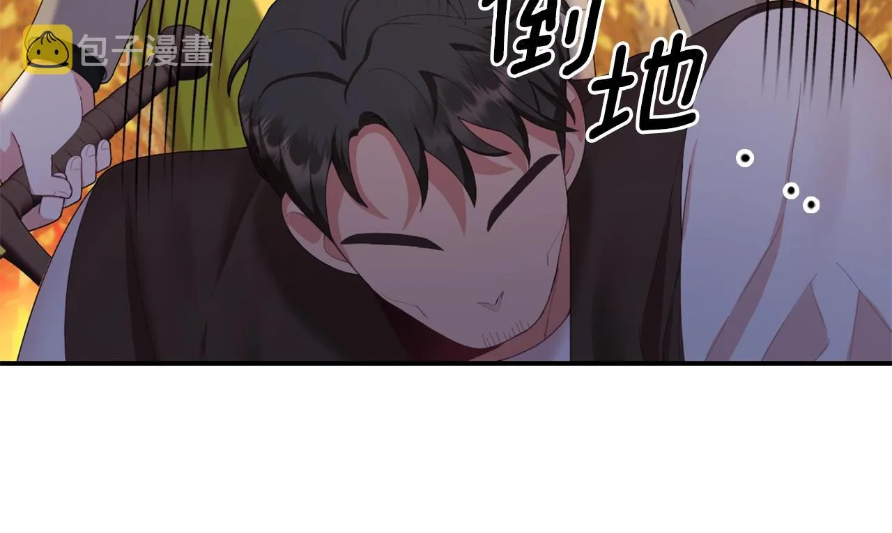 第31话 我来救你 第49页