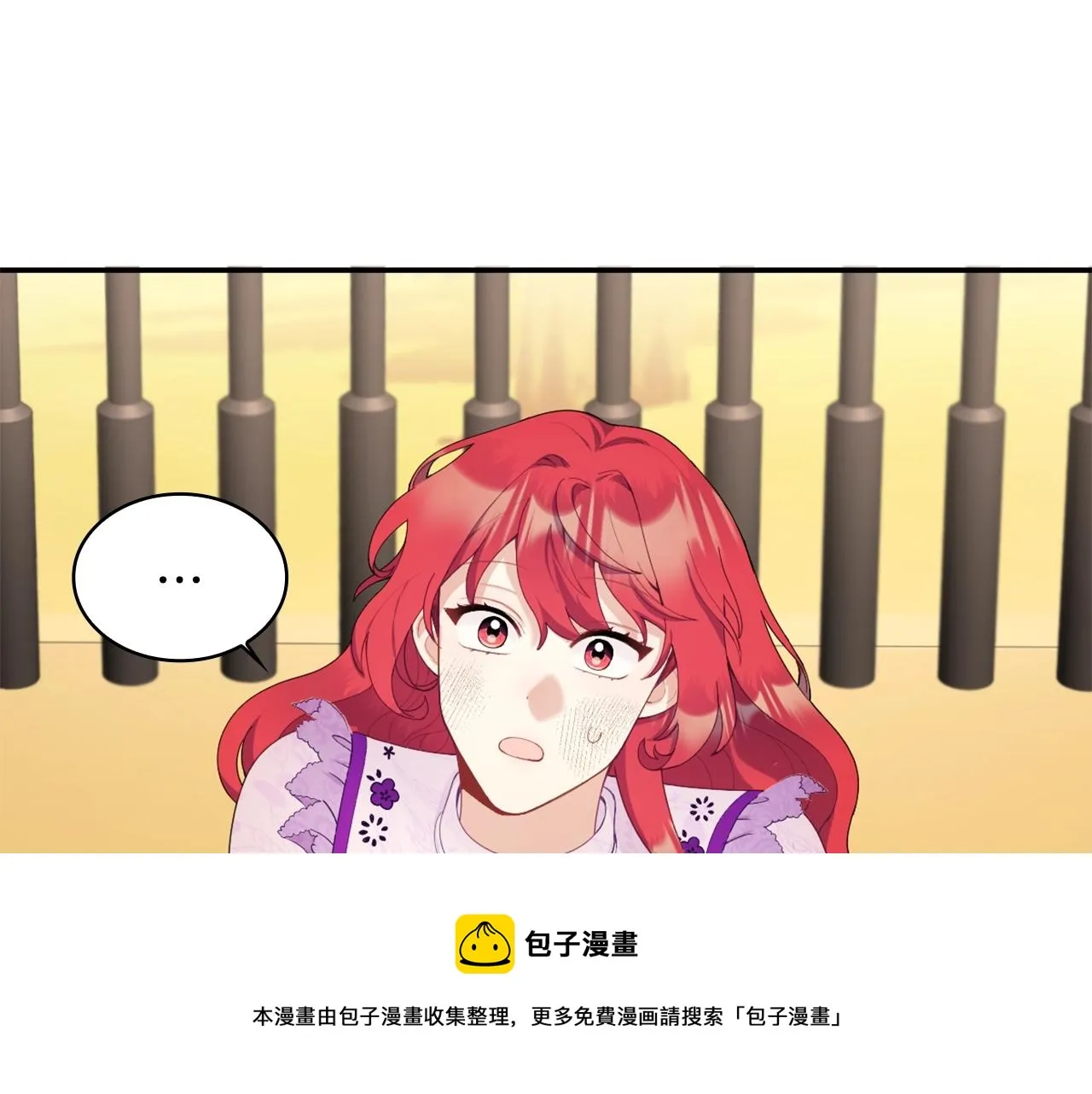 第31话 我来救你 第50页