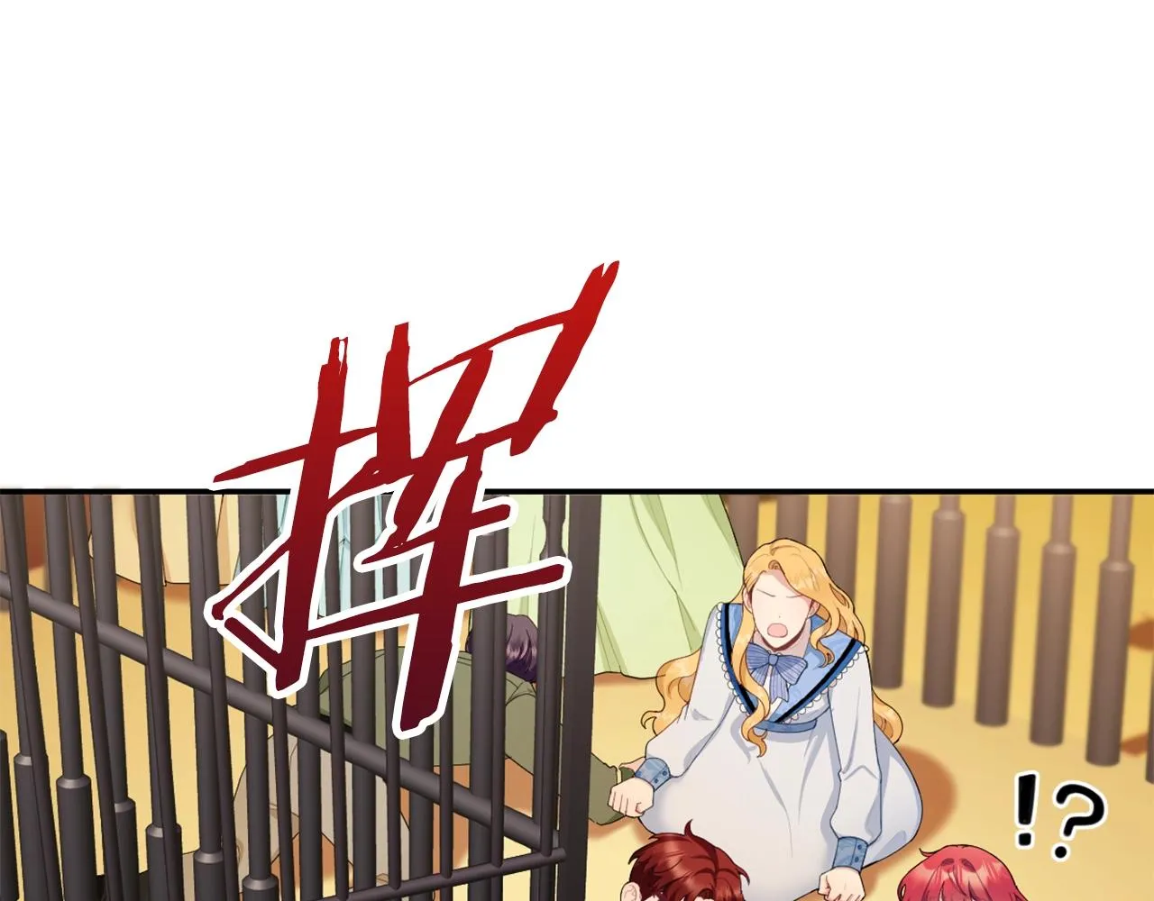 第31话 我来救你 第57页