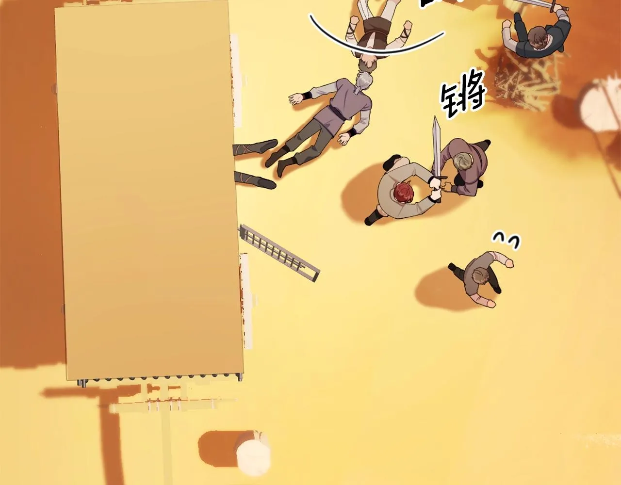 第31话 我来救你 第77页