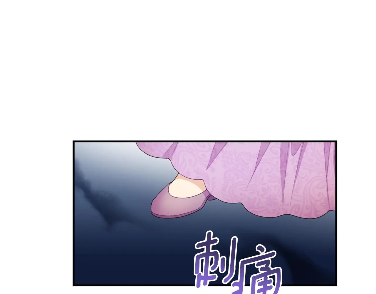 第31话 我来救你 第113页