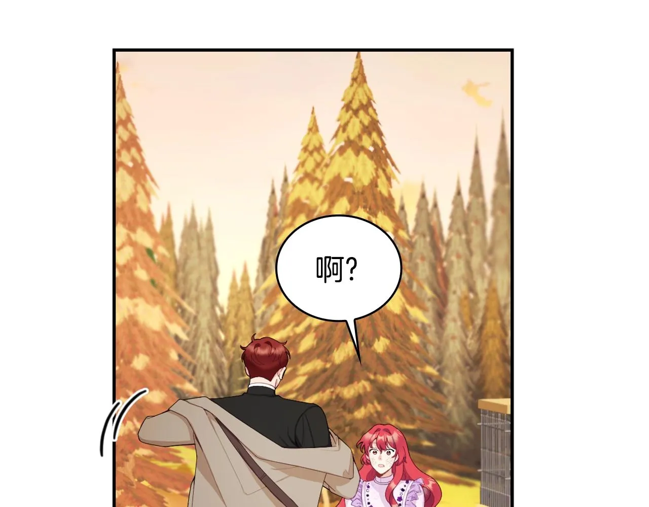 第31话 我来救你 第128页