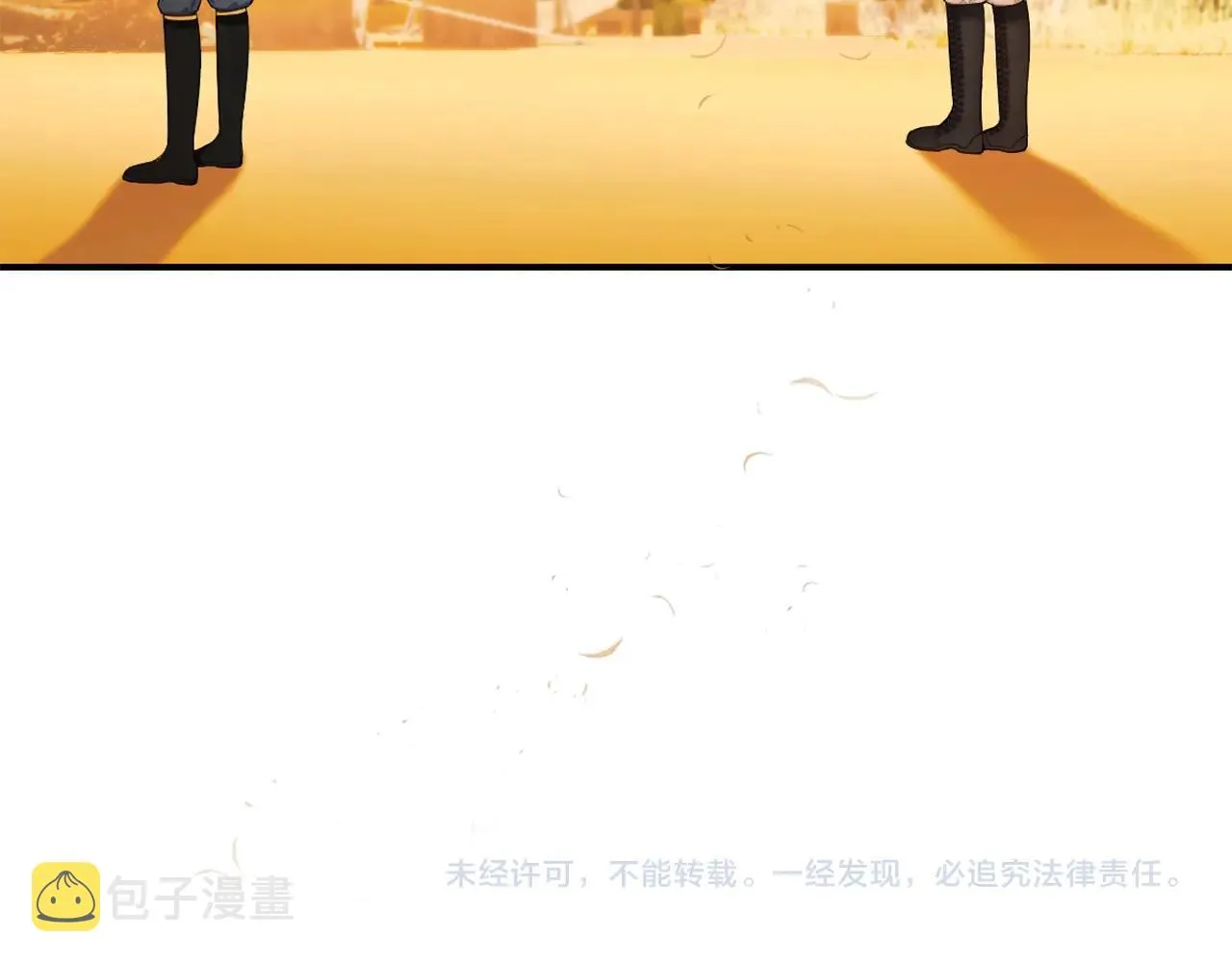 第31话 我来救你 第141页