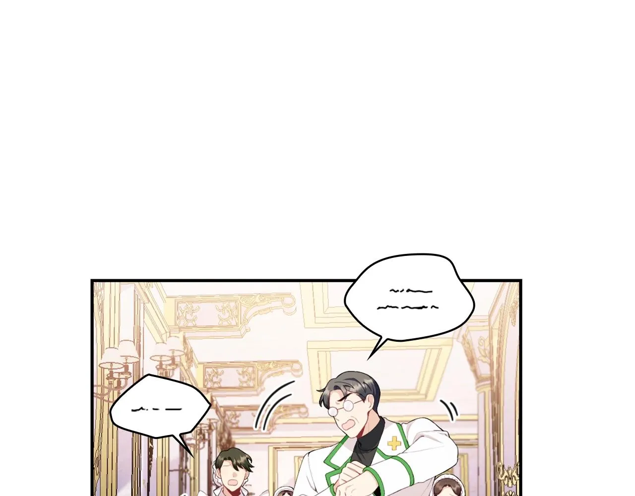 第32话 被他吻了 第22页