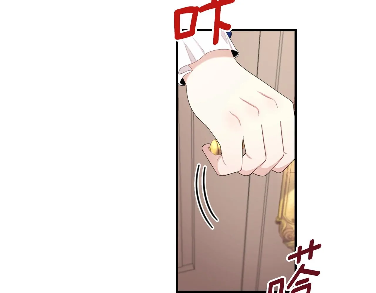 第32话 被他吻了 第32页