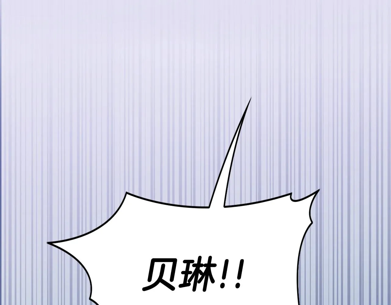 第32话 被他吻了 第35页