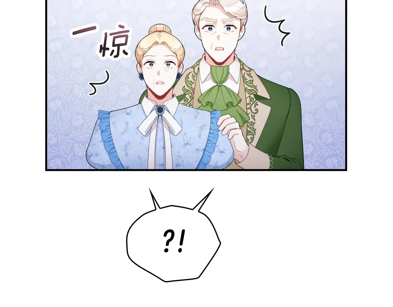 第32话 被他吻了 第62页