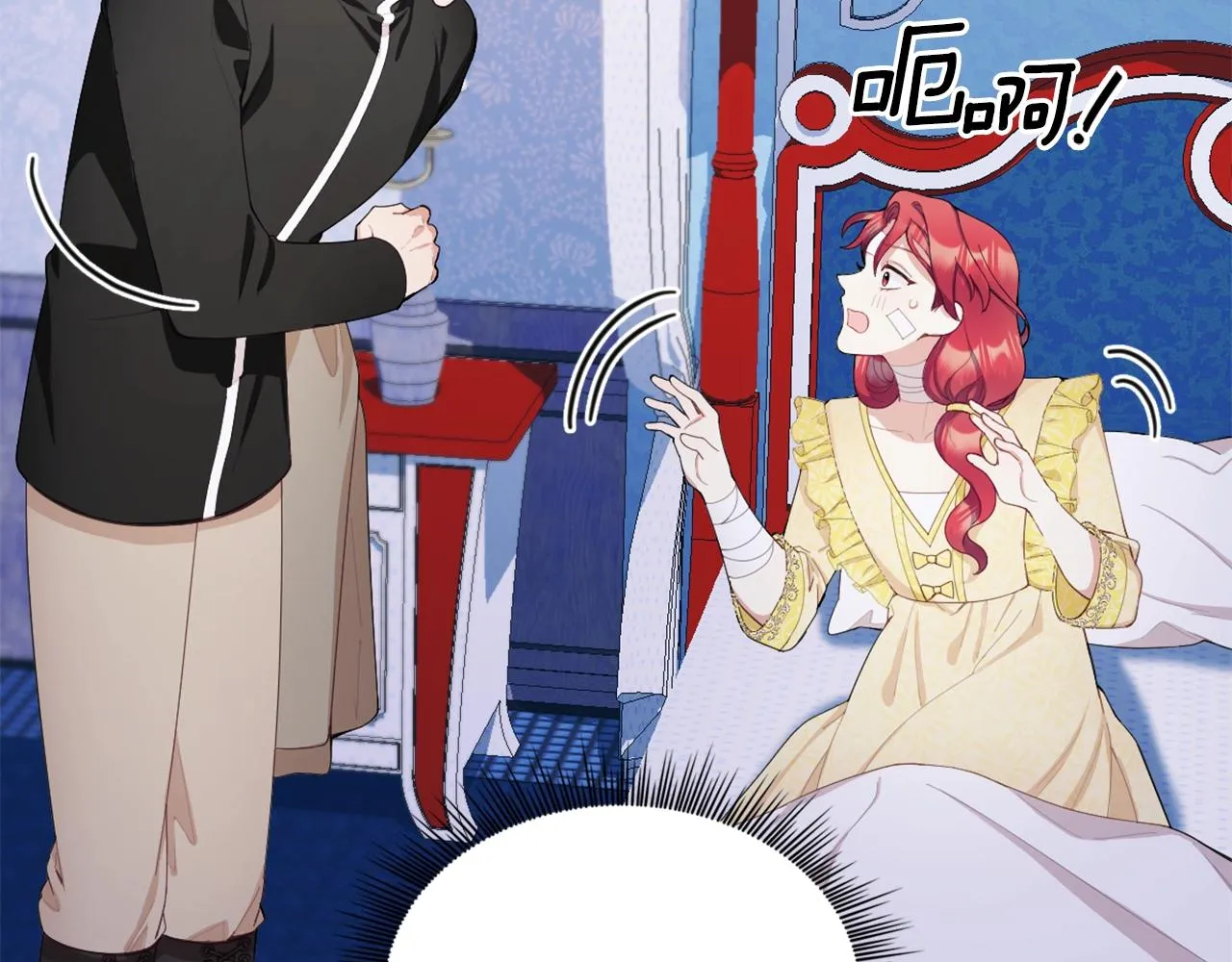 第32话 被他吻了 第135页