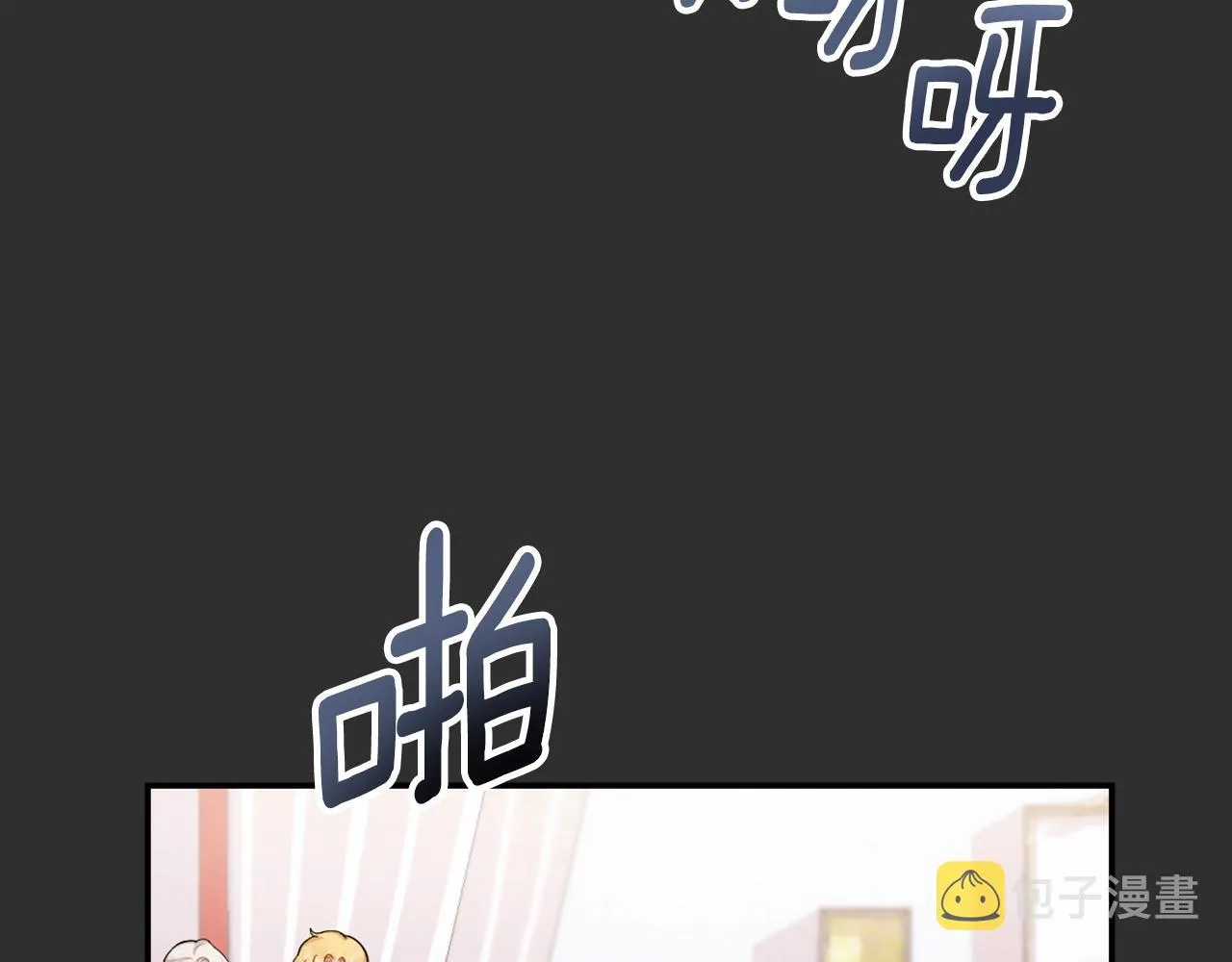 第33话 再次附身 第21页