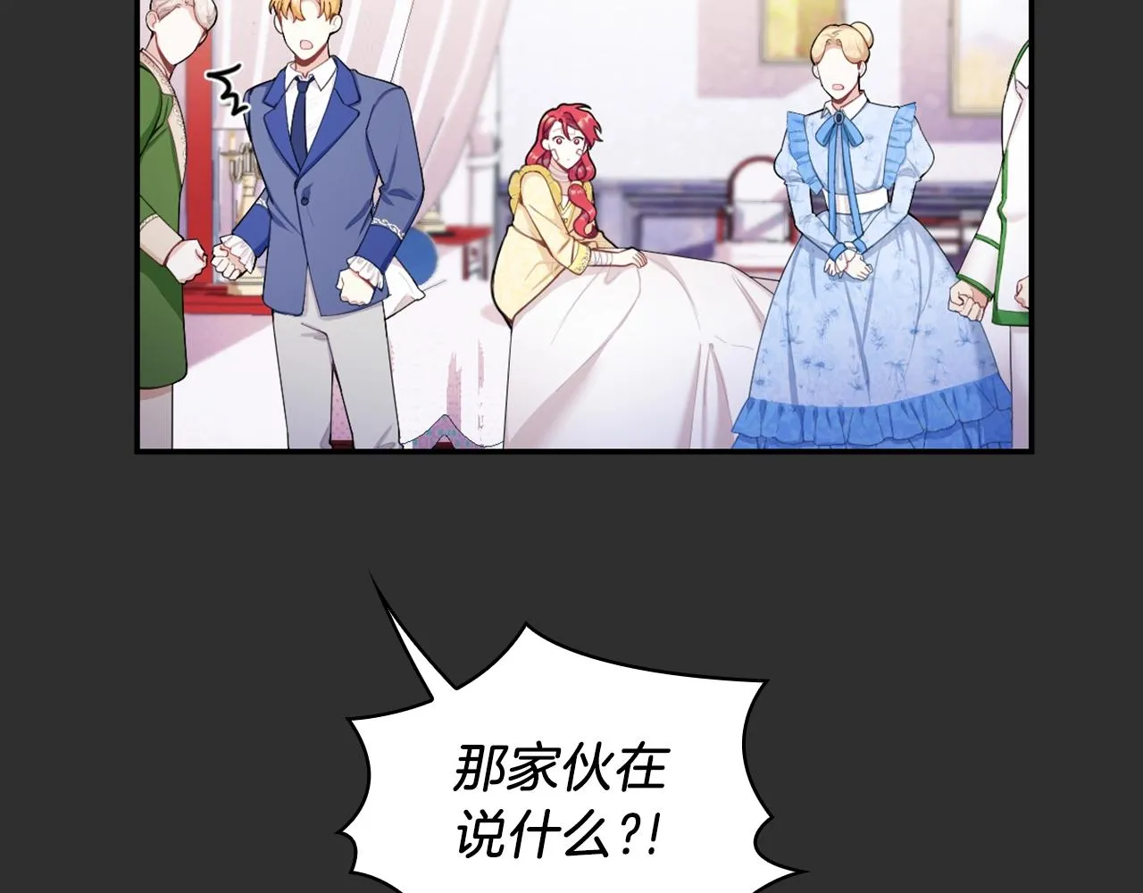 第33话 再次附身 第22页