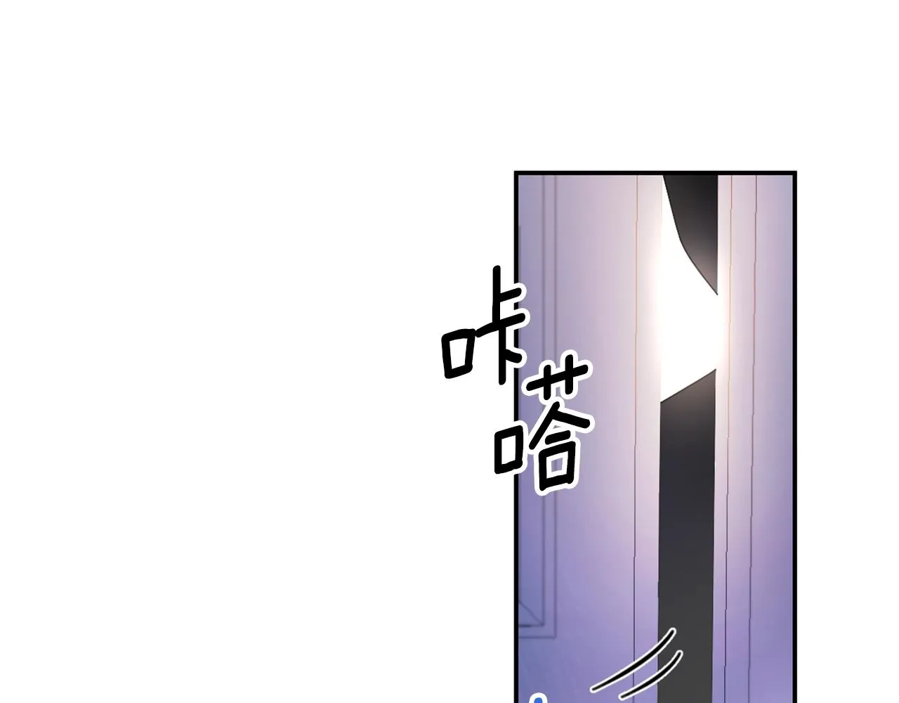 第33话 再次附身 第27页