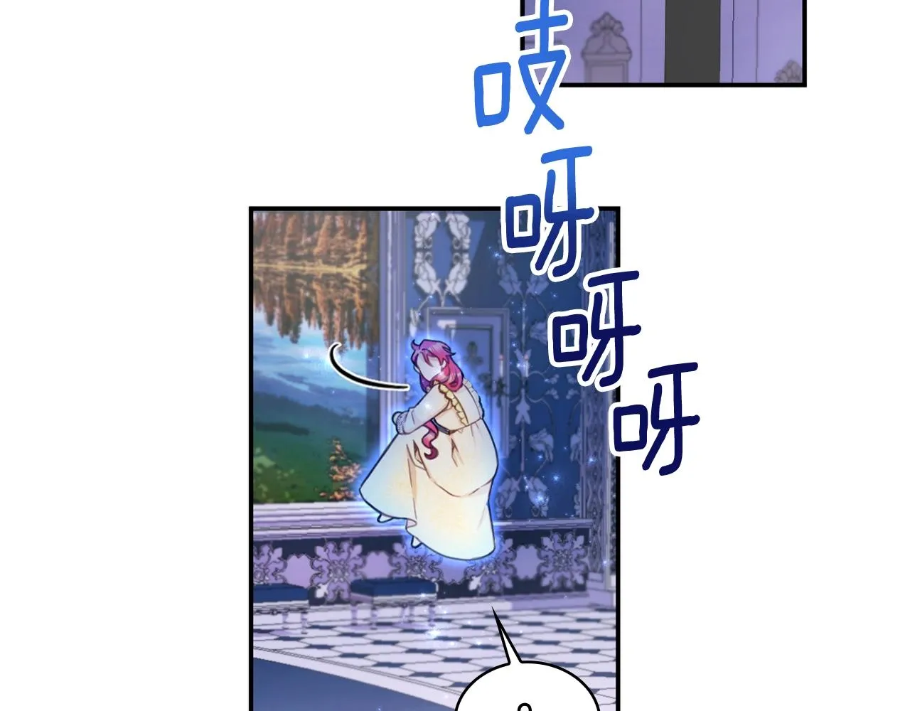 第33话 再次附身 第28页