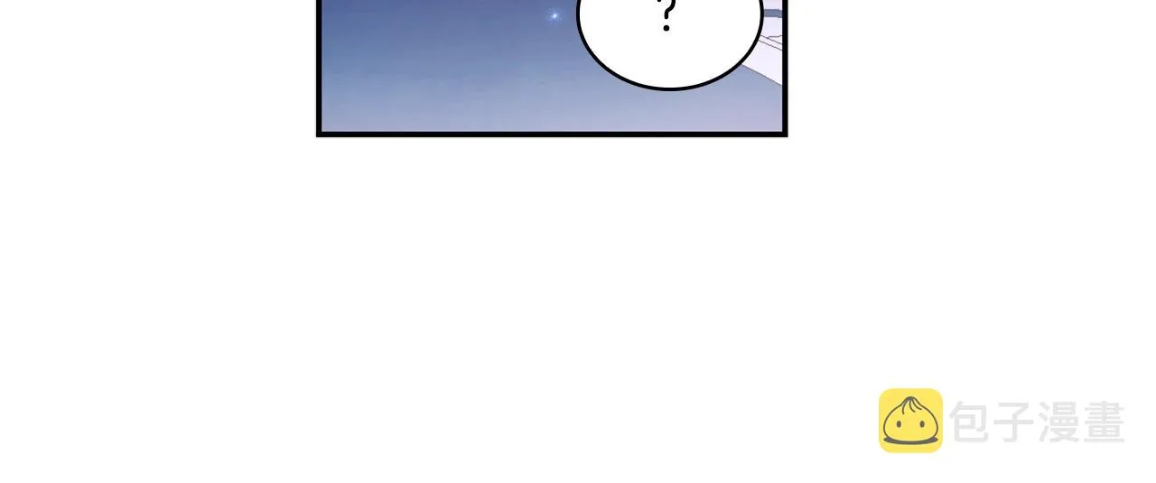第33话 再次附身 第29页