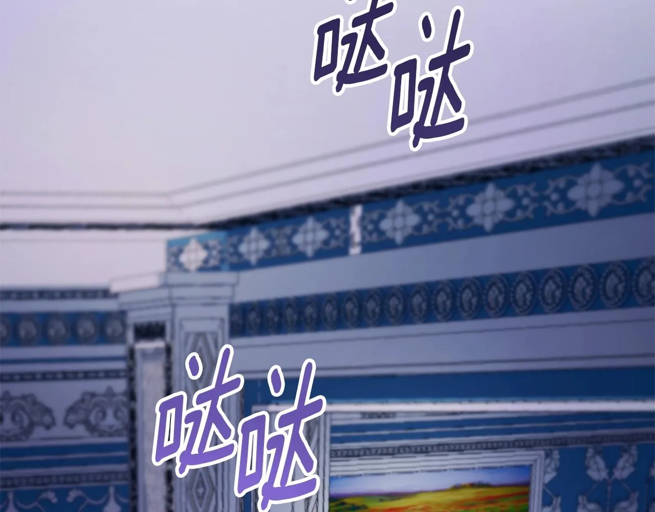 第33话 再次附身 第31页