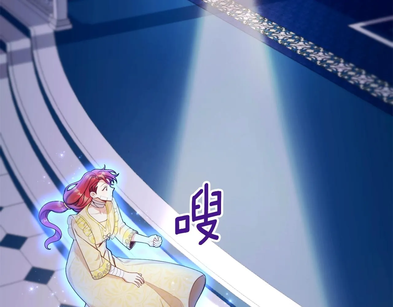 第33话 再次附身 第33页