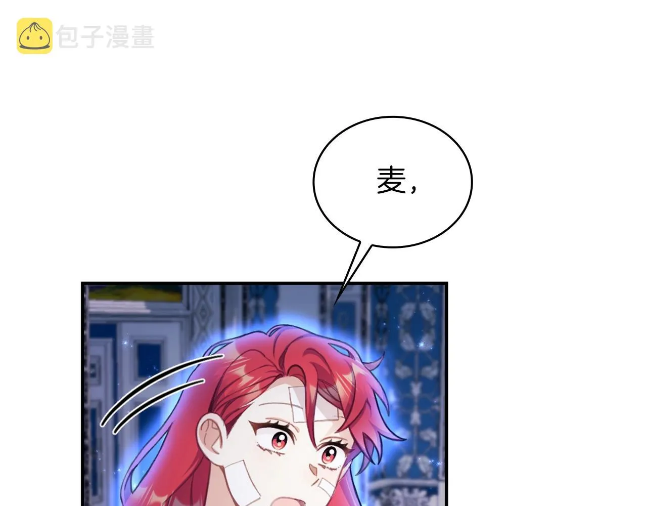 第33话 再次附身 第36页
