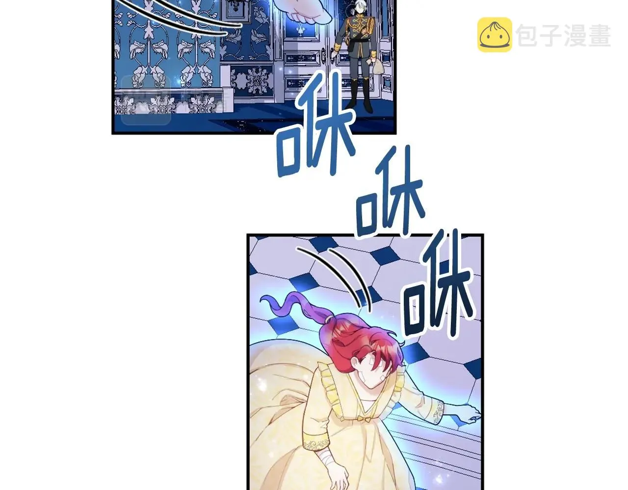 第33话 再次附身 第42页