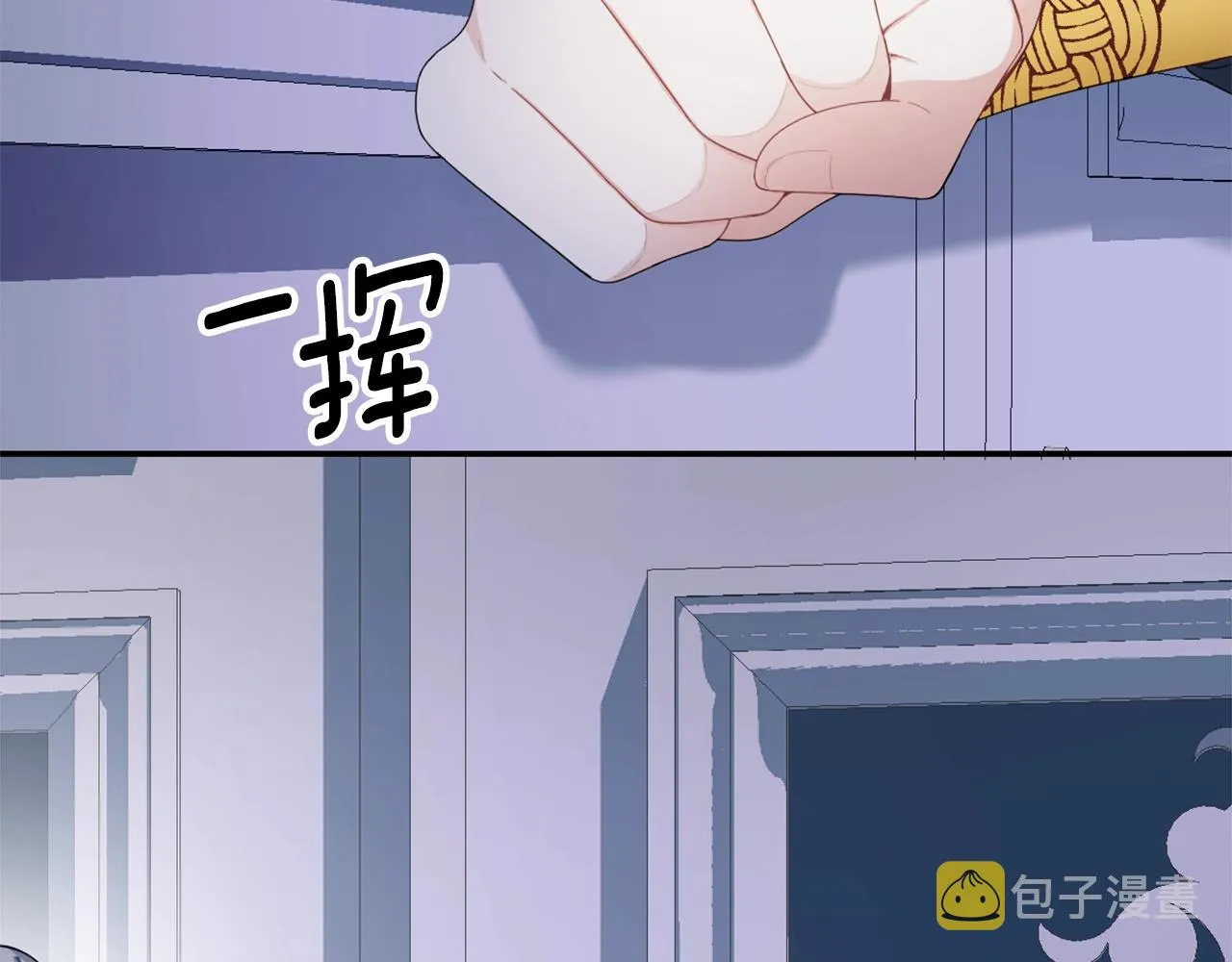 第33话 再次附身 第45页