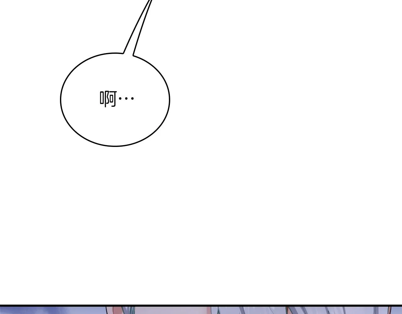 第33话 再次附身 第48页