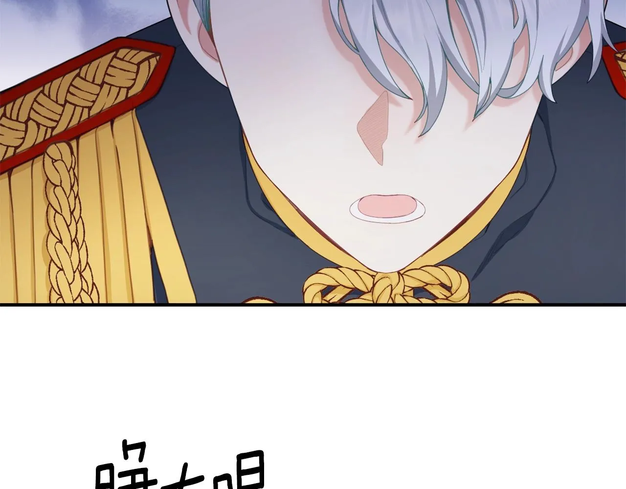 第33话 再次附身 第49页