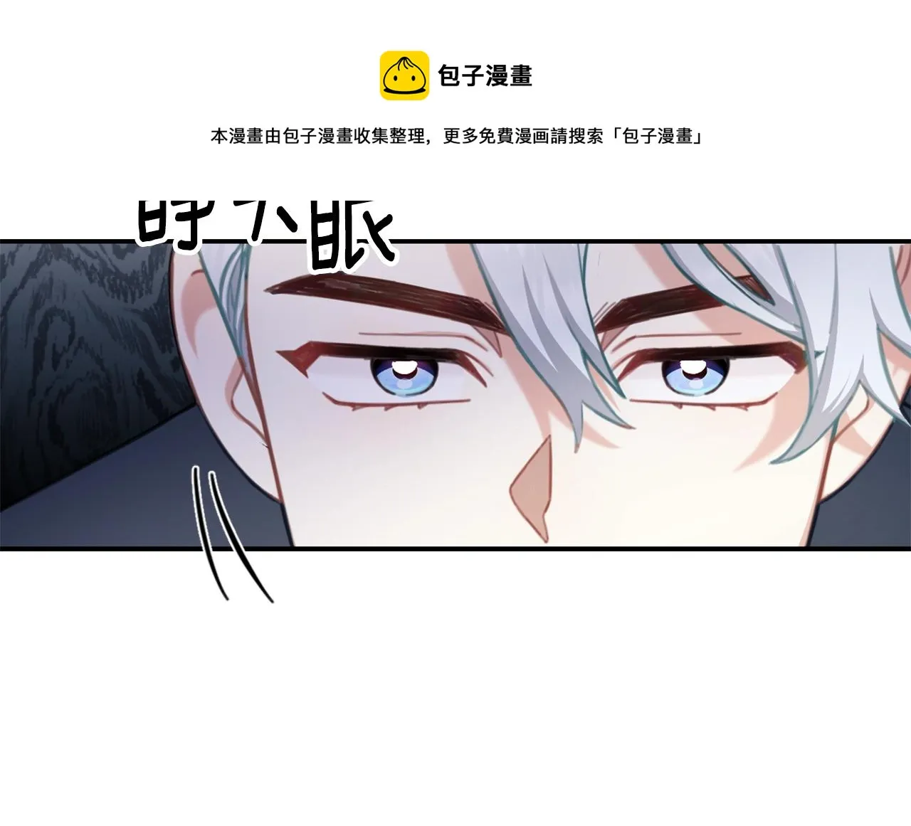 第33话 再次附身 第50页