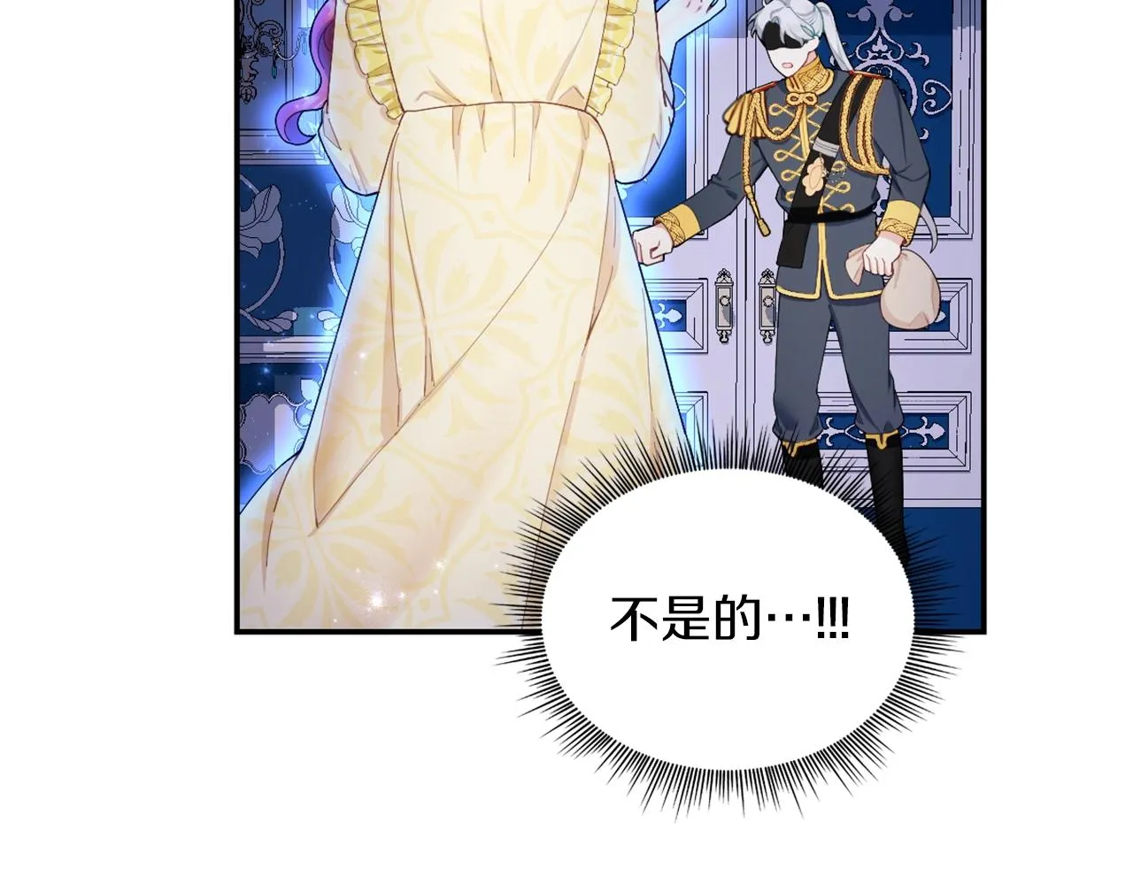 第33话 再次附身 第54页