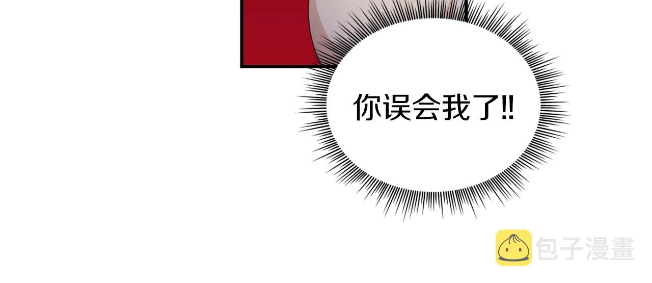 第33话 再次附身 第56页