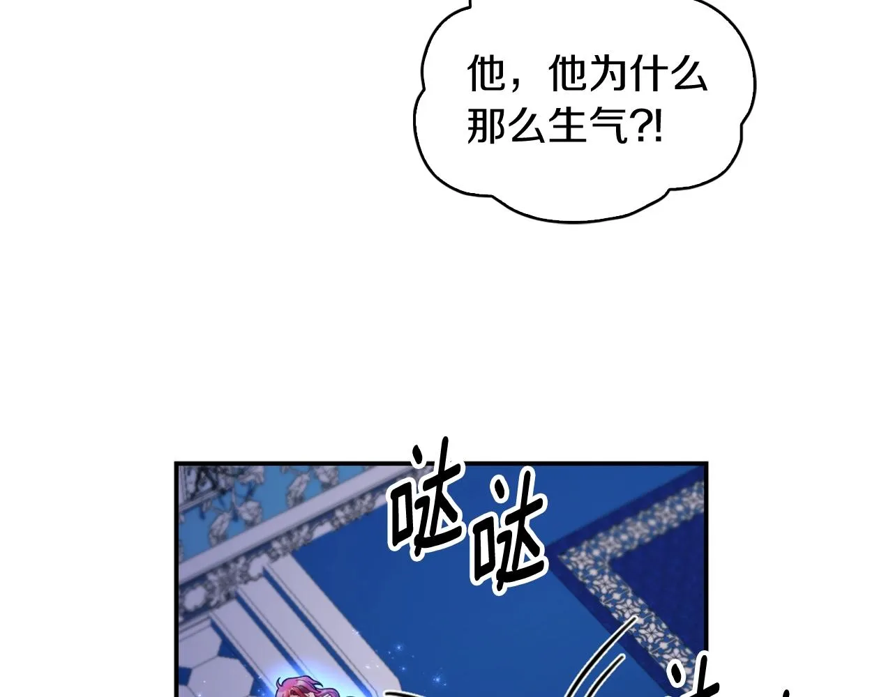 第33话 再次附身 第58页