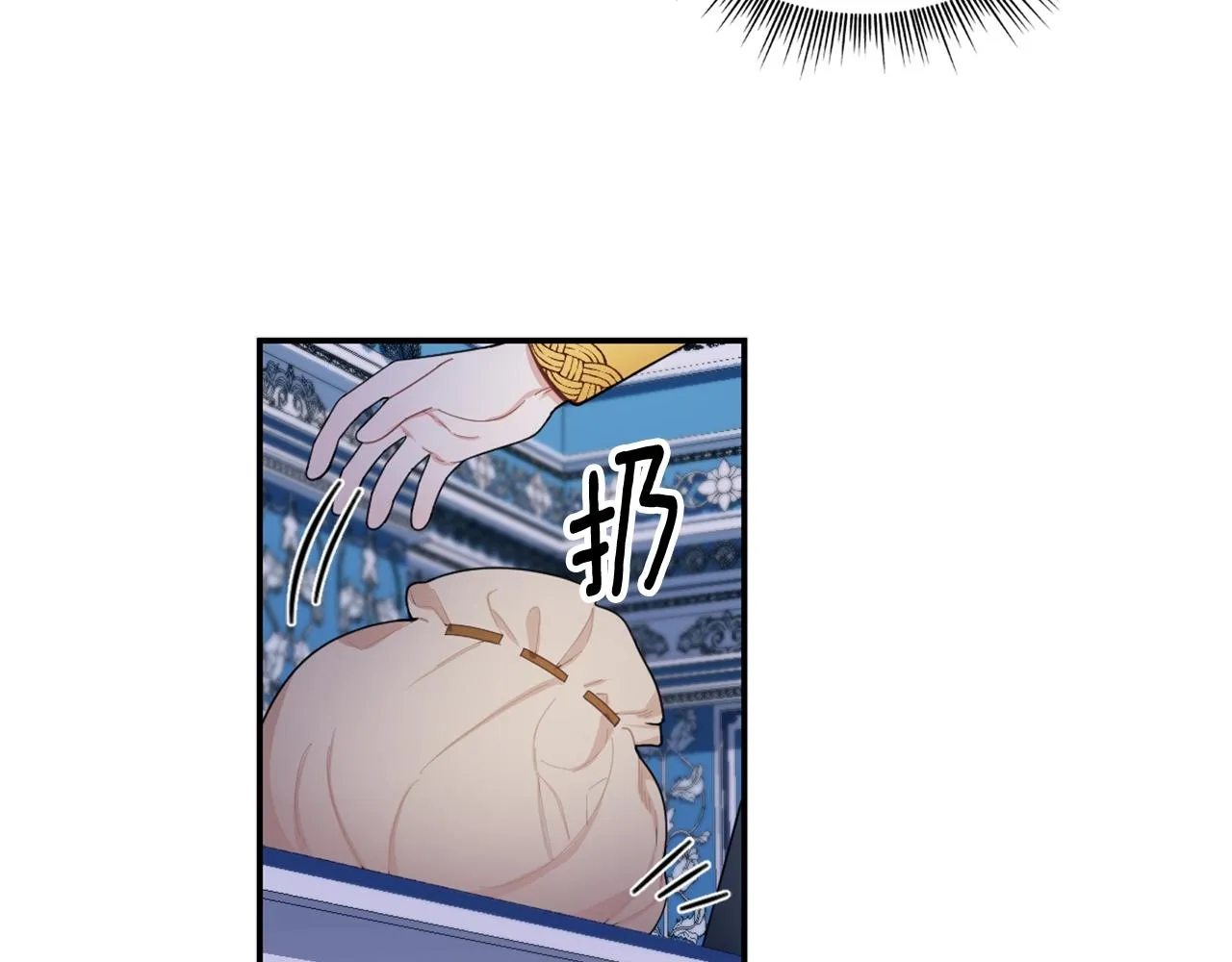 第33话 再次附身 第61页
