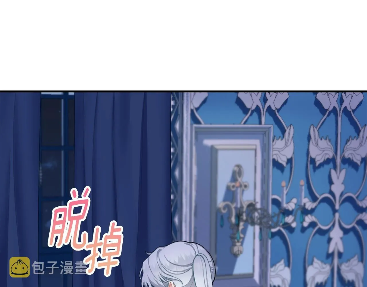 第33话 再次附身 第67页