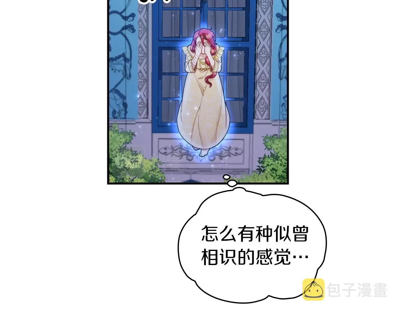 第33话 再次附身 第73页