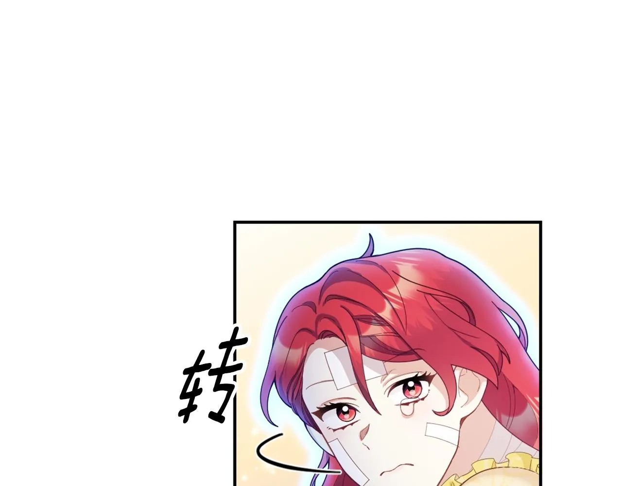 第33话 再次附身 第74页