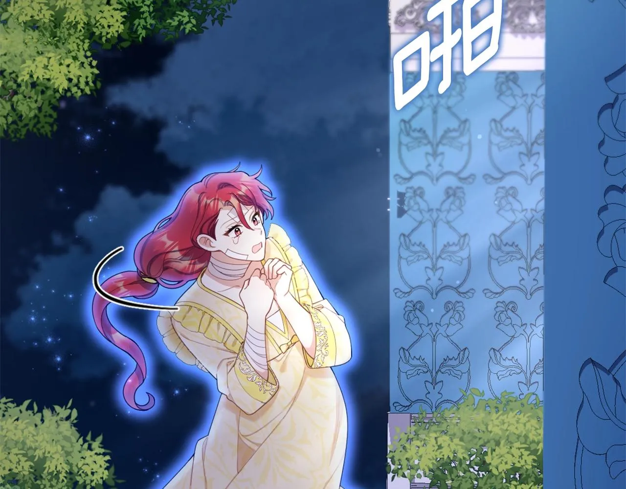 第33话 再次附身 第76页