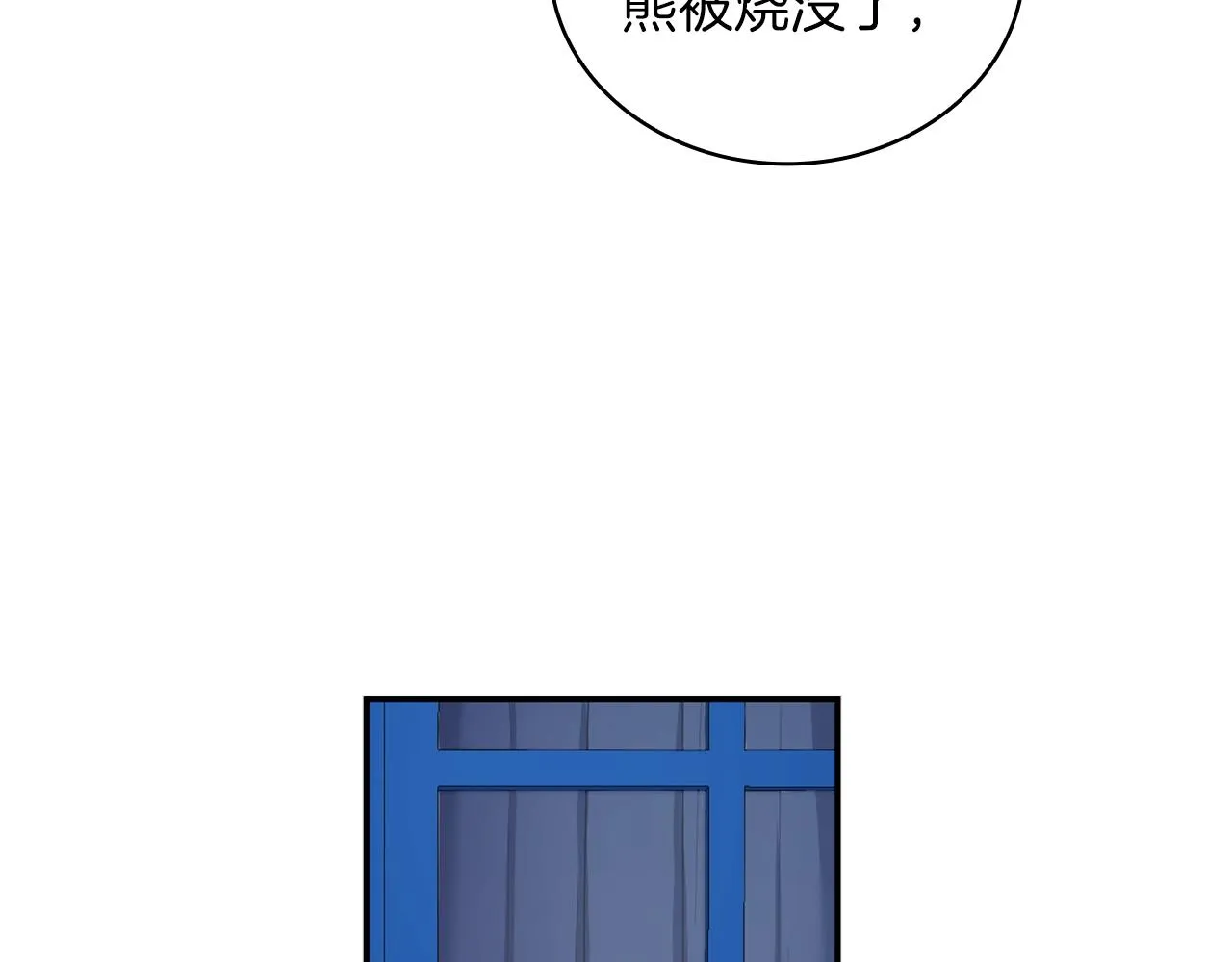 第33话 再次附身 第78页