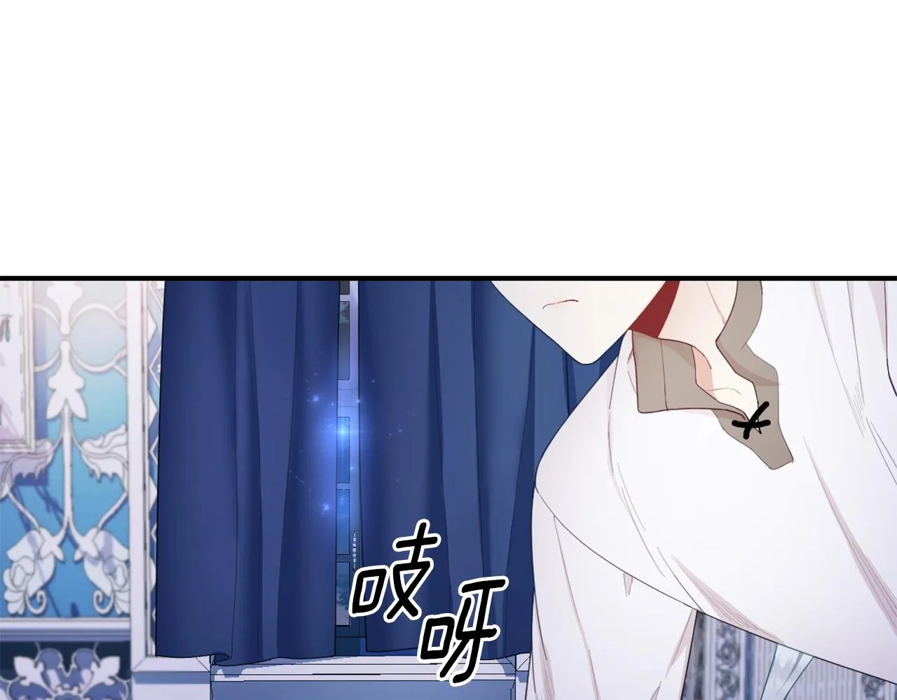 第33话 再次附身 第88页