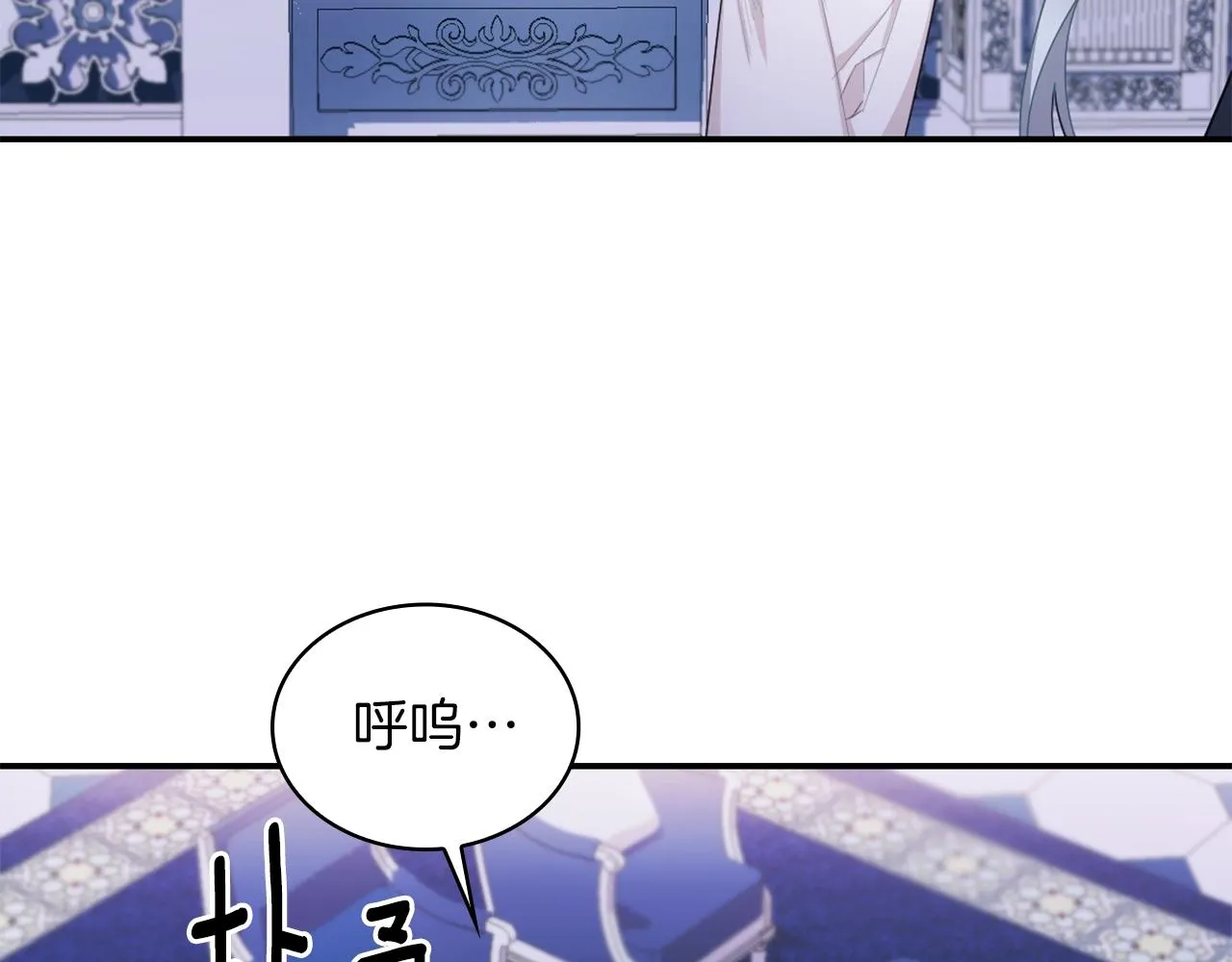 第33话 再次附身 第89页
