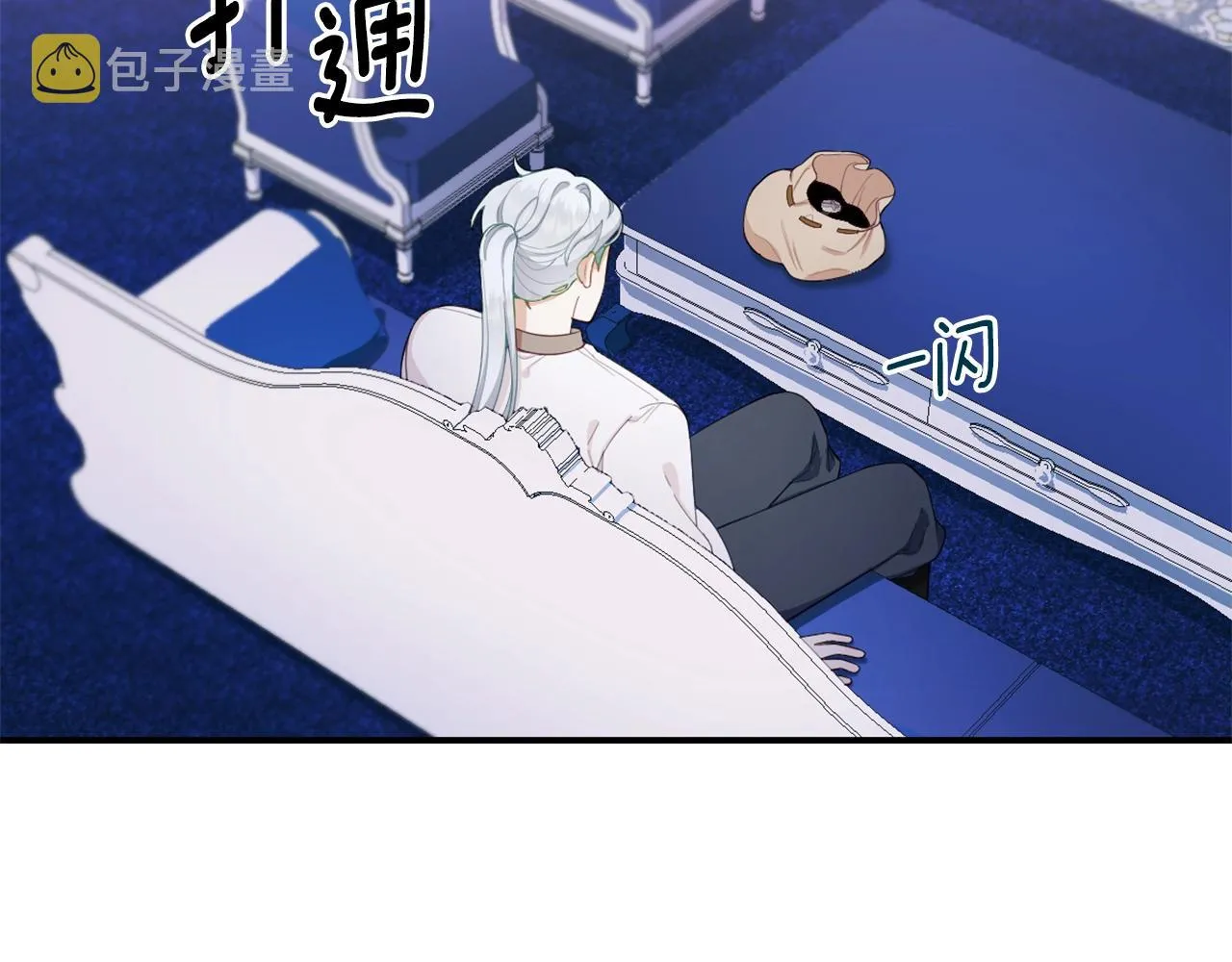 第33话 再次附身 第90页