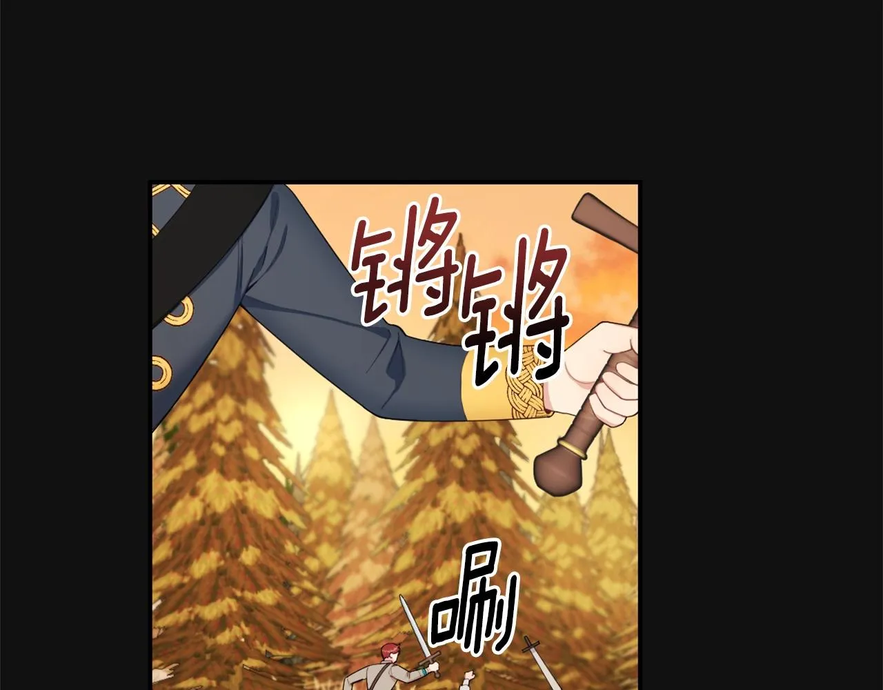 第33话 再次附身 第97页