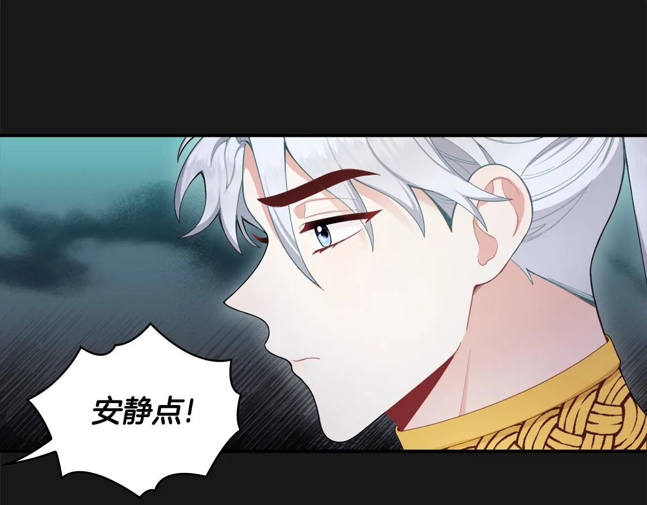 第33话 再次附身 第113页