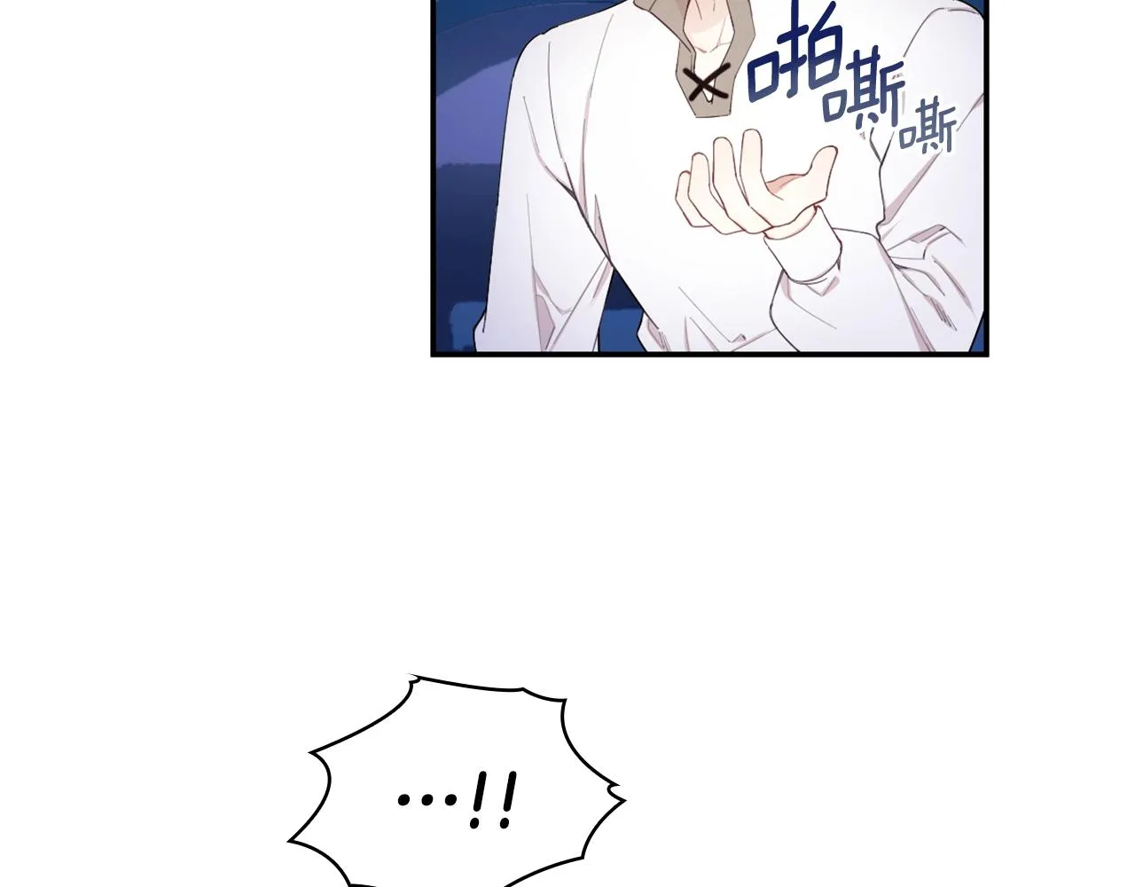 第33话 再次附身 第119页